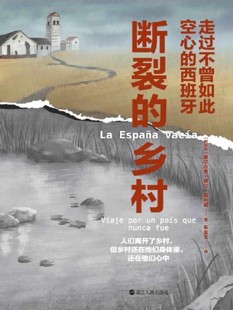 哈利·波特与密室- 抖音百科, image size:768x1024