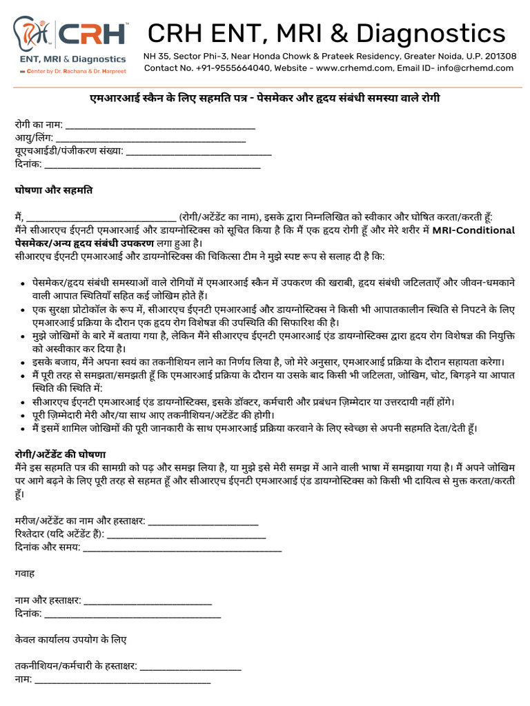 High Risk Consent For MRI-1 | PDF