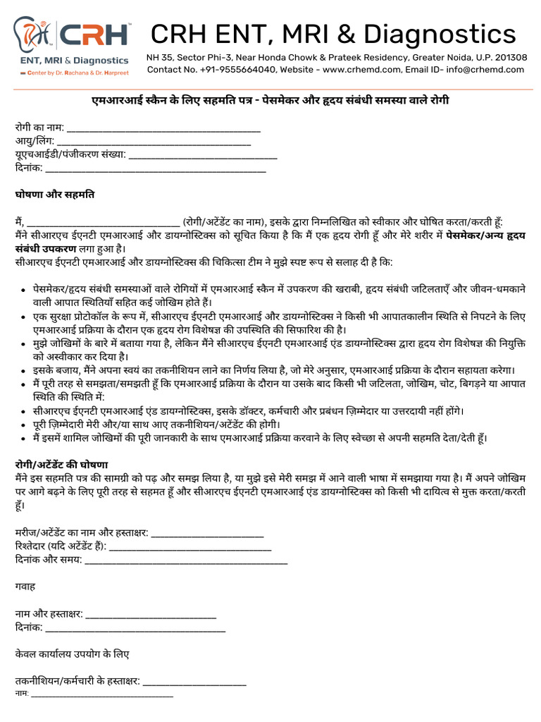 Beige Minimalist Customer Feedback and Survey Form | PDF