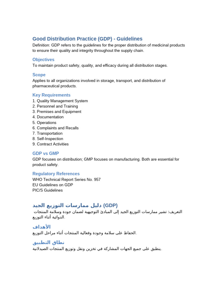 GDP Guidelines Bilingual | PDF