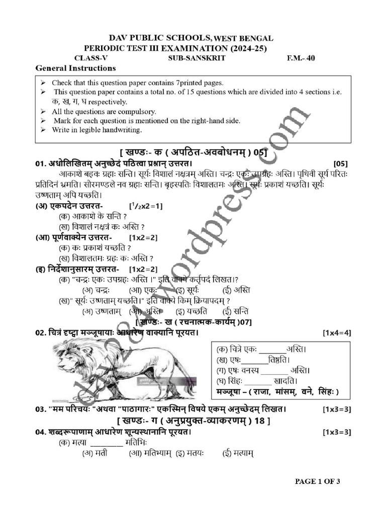 Dav Class 5 Sanskrit Periodic Test 3 | PDF