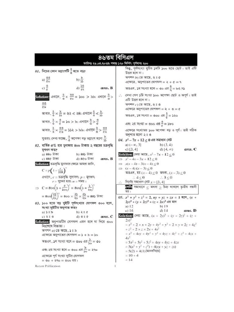 PDF 24 | PDF
