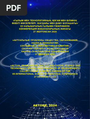 Пойыз купесінде сексуалдық бейне