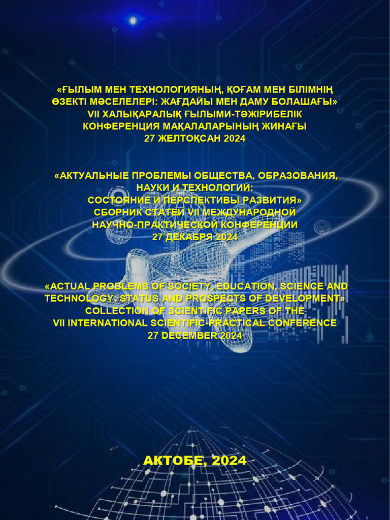 Маугли қасқырмен жыныстық қатынасқа түсуде