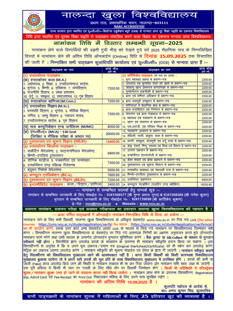 Admission Guidelines for 2025 Courses | PDF