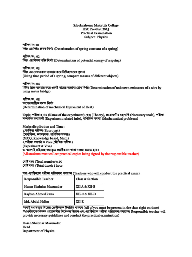 Phy Practical HSC Pretest 25 | PDF