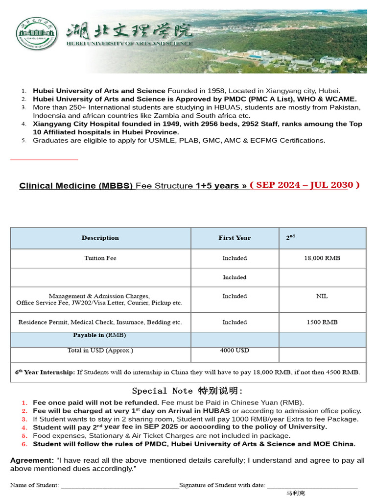 Hbuas Sep 2025 | PDF | Fee | Renminbi