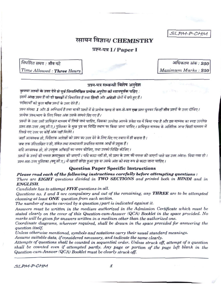 Upsc Chemistry Optional Paper 1 2025 - 250902 - 193238 | PDF