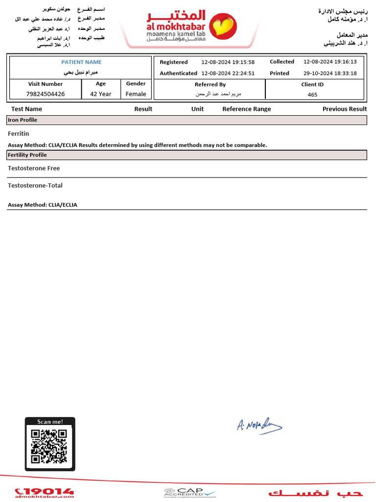 Tests Results 79824504426 | PDF | Medical Specialties | Clinical Medicine