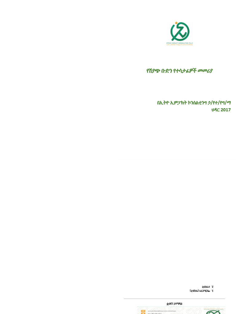 Final Training Manual Ghion Sales | PDF