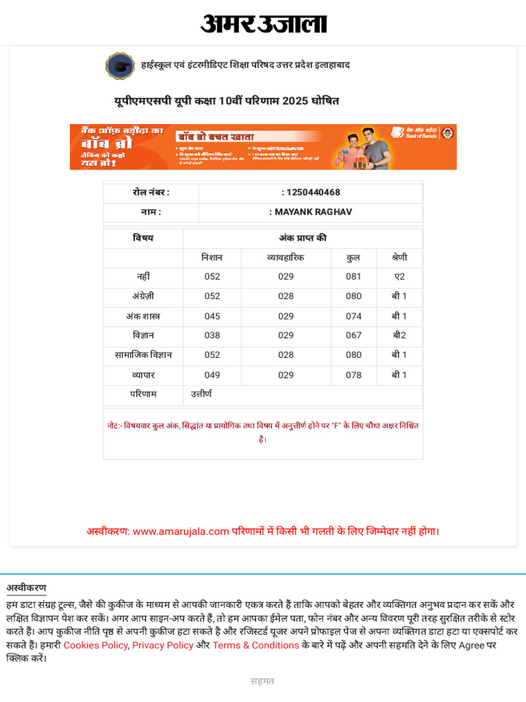Mayank | PDF