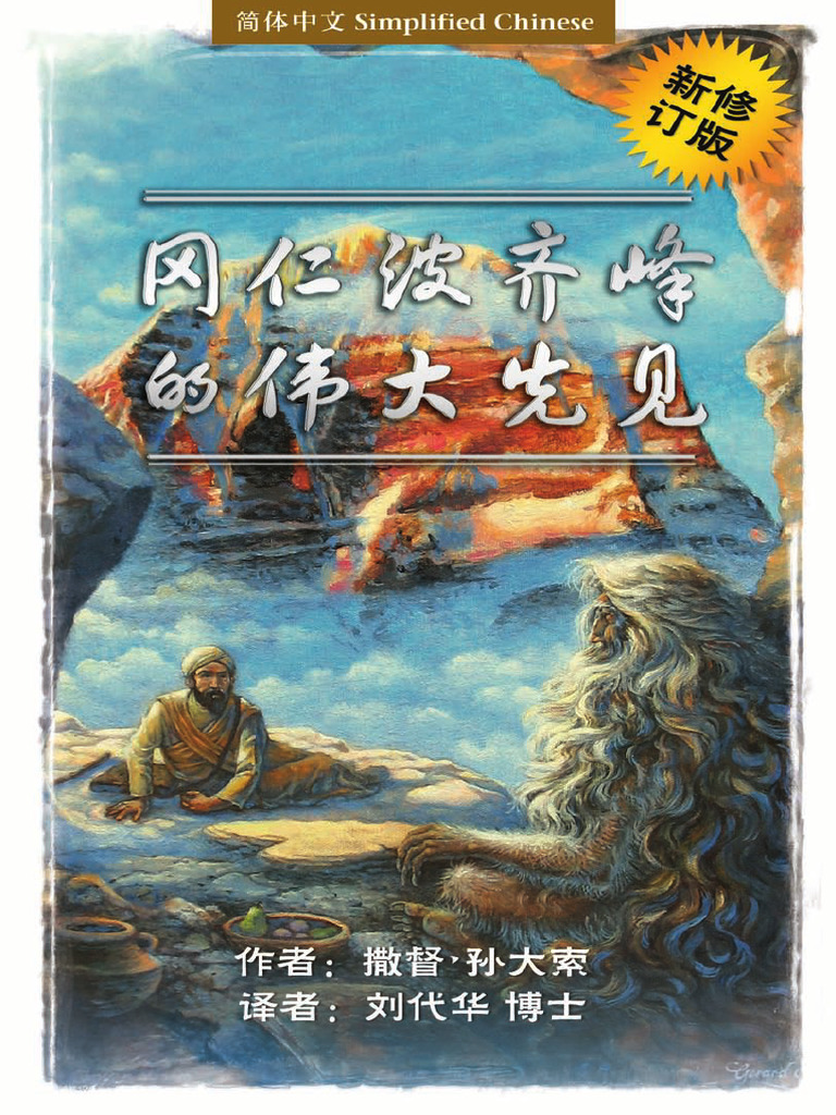 莫奈的威尼斯：没有一个时刻是寻常的| 印象派及現代藝術| Sotheby's, image size:768x1024