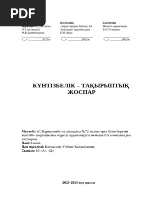 Орыс порно қайын енесі мен күйеу баласы