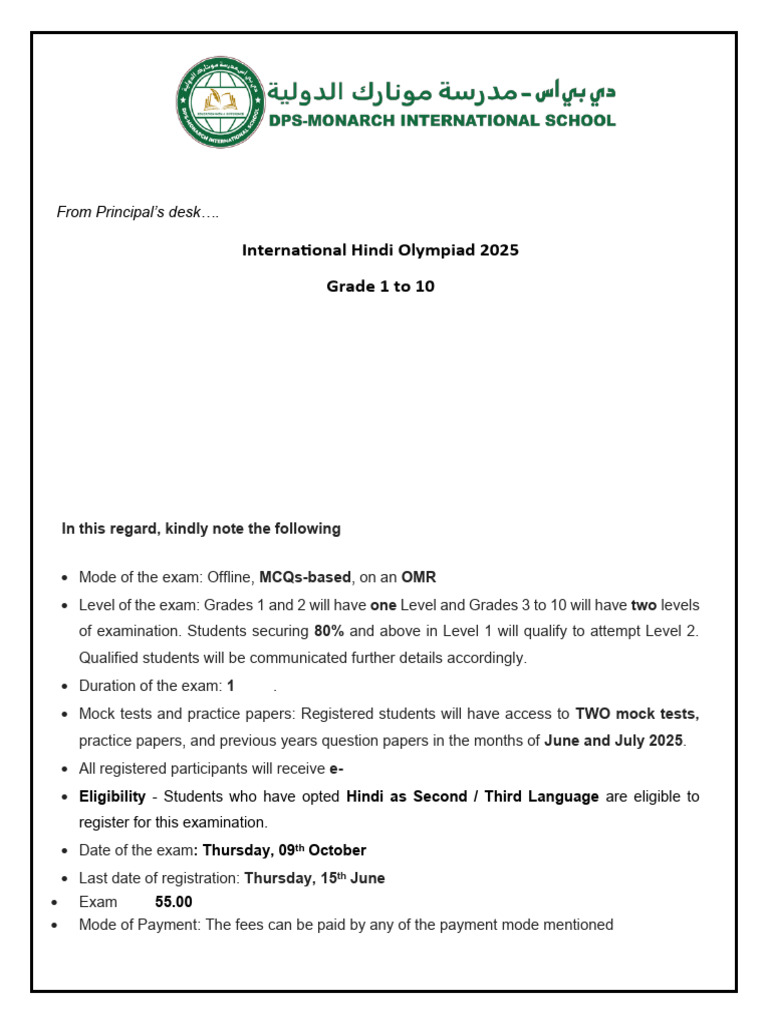 International Hindi Olympiad 2025 Details | PDF | Banking | Banking ...