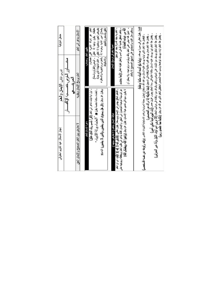2-islam-pdf