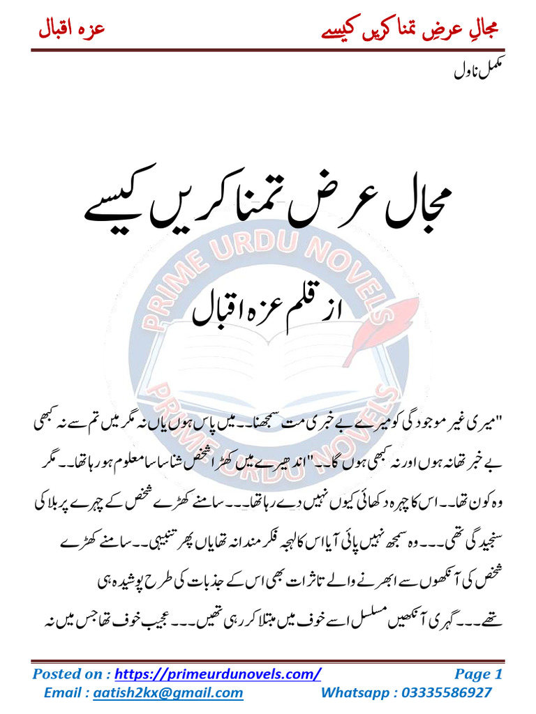 Majal Arz e Tamana Karen Kese by Izza Iqbal Complete | PDF