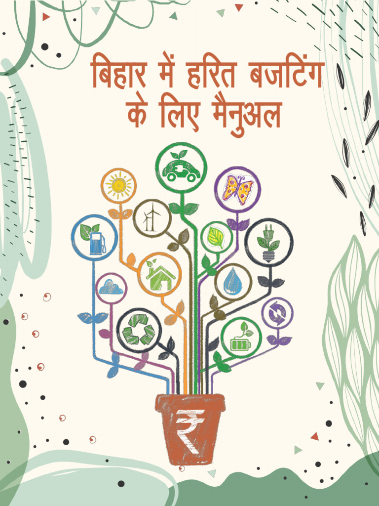 USER MANUAL IN HINDI visual data 3