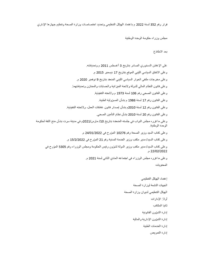 5ad31fab Ffb1 4bba 9b6a Fef930eba613 | PDF