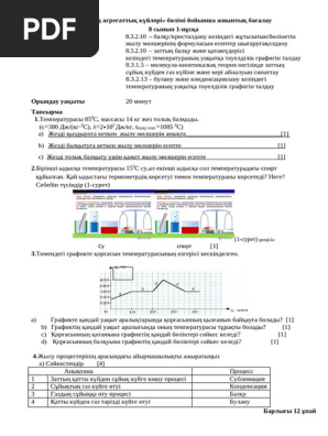 Транс попка онлайн