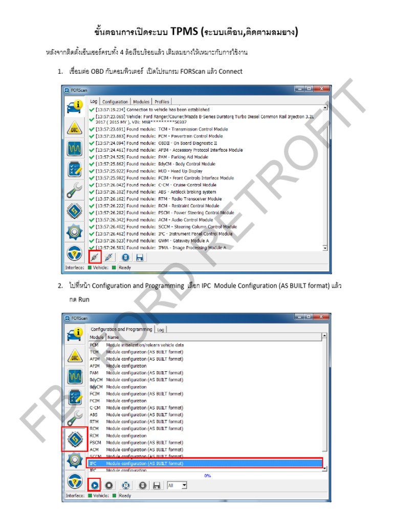 TPMS | PDF
