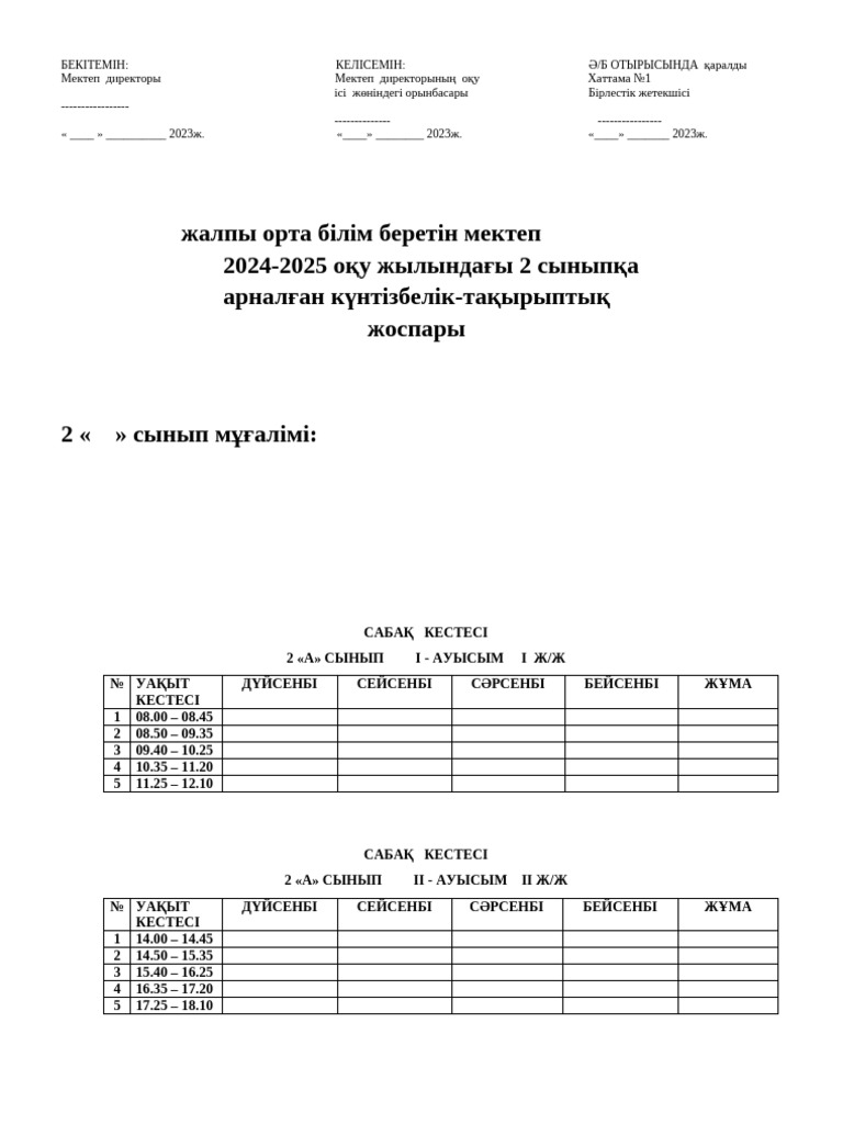Орысша аудармасы бар жетілген би порно