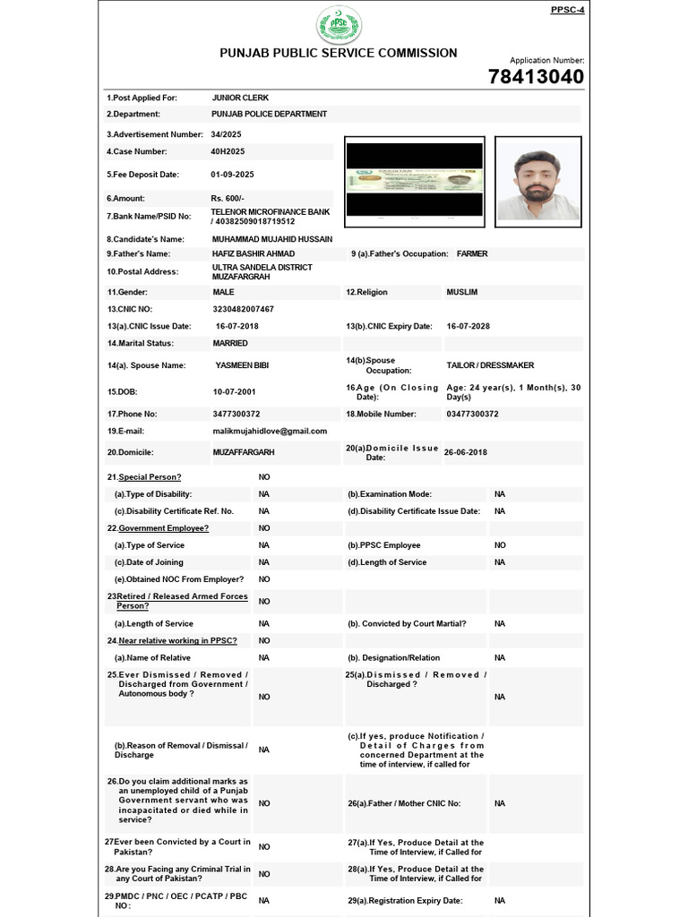 Punjab Public Service Commission | PDF
