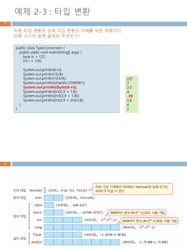 Chapter2 Ex3 | PDF