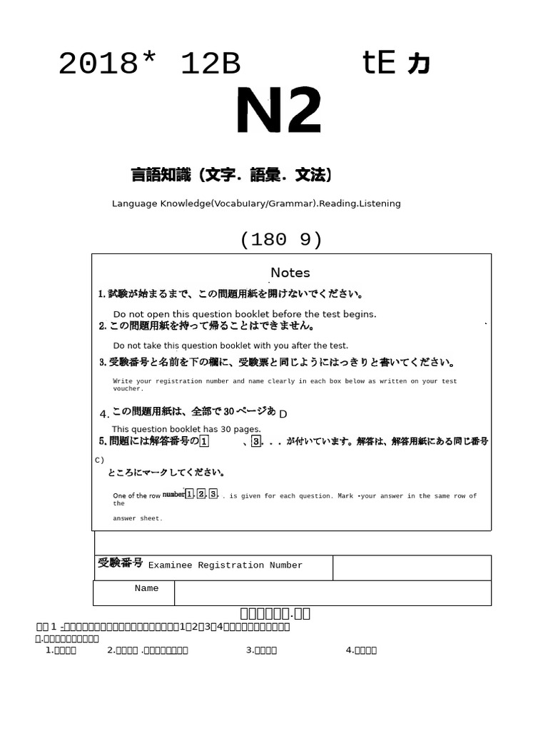N2 T12-2018 Final Version Word | PDF