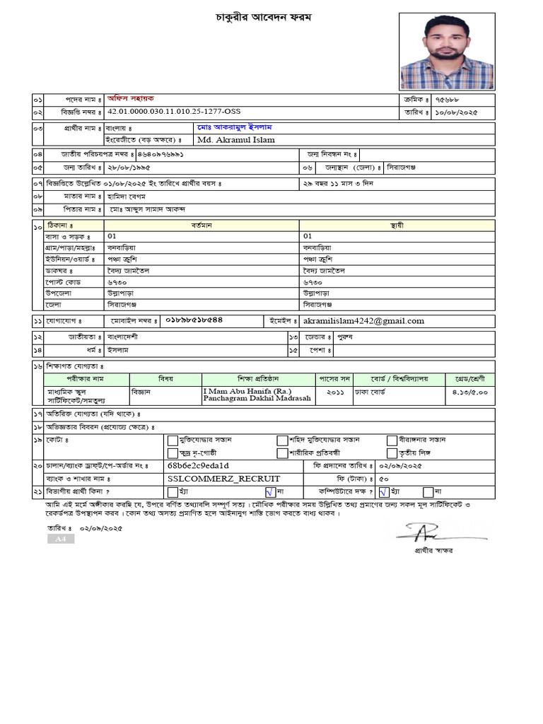 OSS Document 42.01.0000.030.11.010.25-1277 | PDF