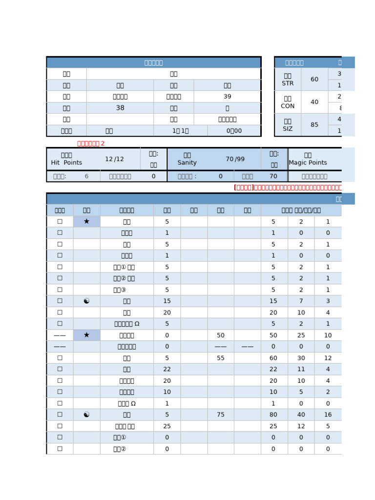 替改革家族卖力，升官发财，光宗耀祖：\, image size:768x1024