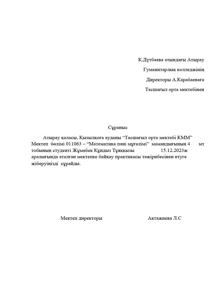 Порно сау тесіктер бейне