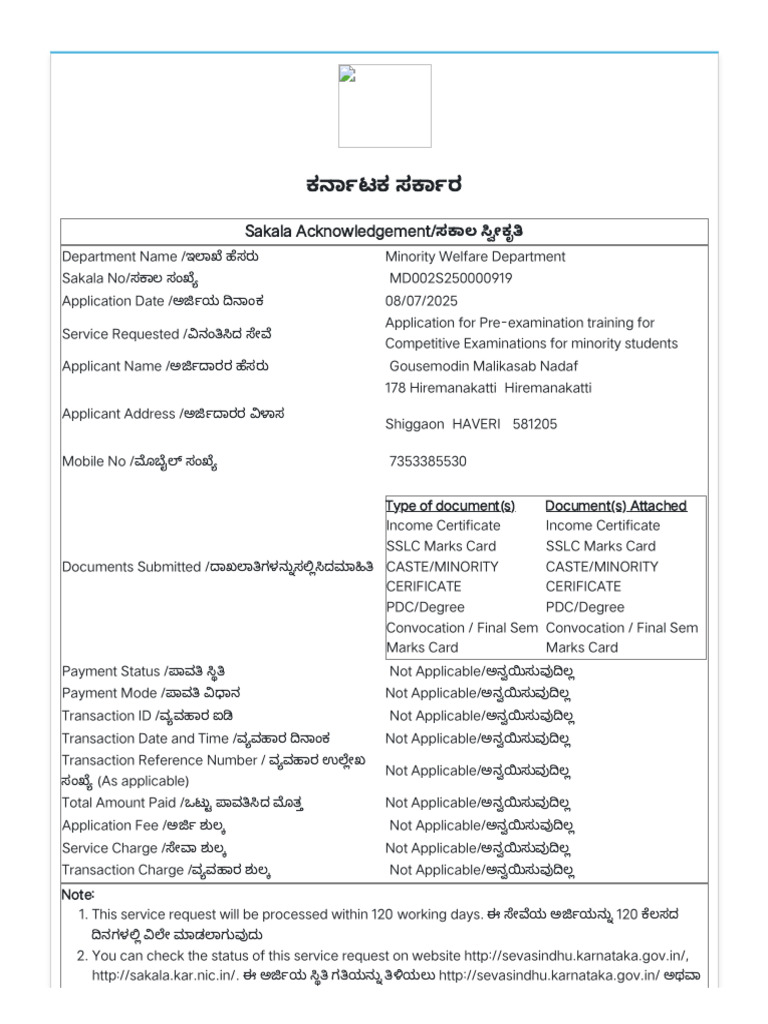 ServicePlus - Application For Pre-Examination Training For Competitive ...