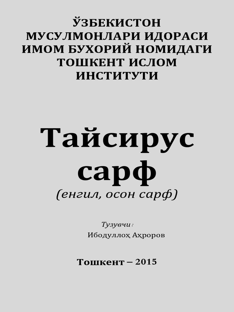 Sarf Kitobi. | PDF