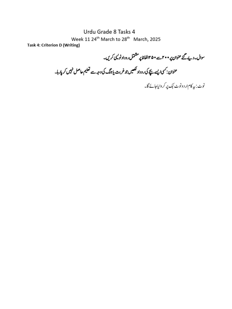 Week 4 Task 4 Criterion D Writing روداد نویسی | PDF