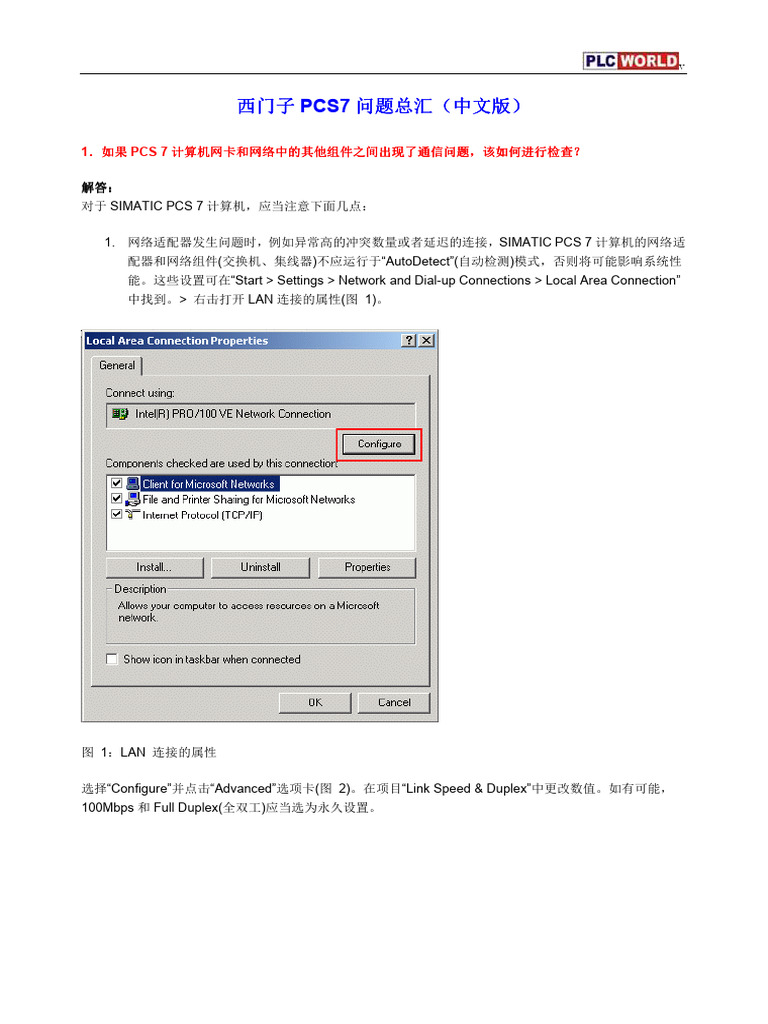 SIMATIC PCS 7 Configuration Guide | PDF | Bios | Personal Computers
