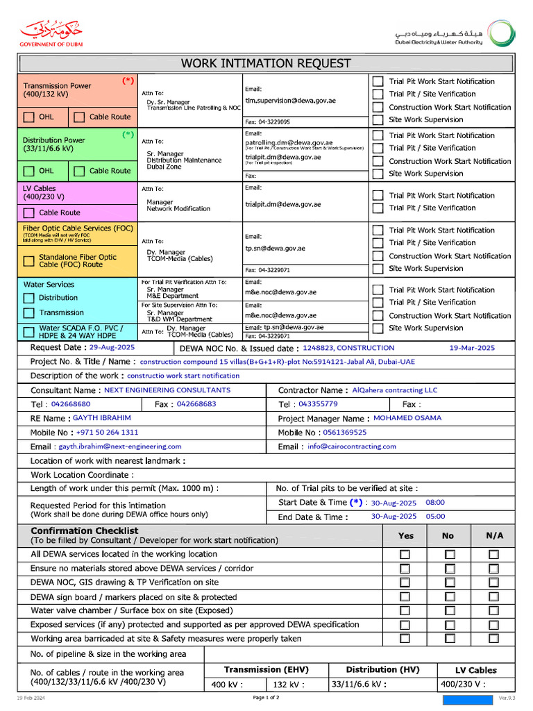 New Work Intimation Form | PDF