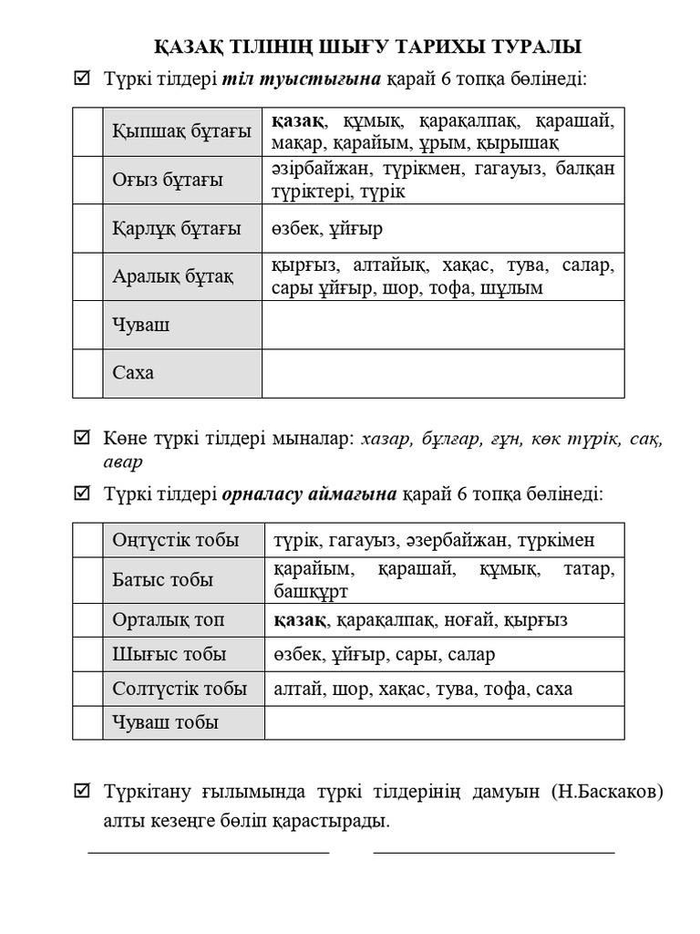 Мүше үлкен болып шықты