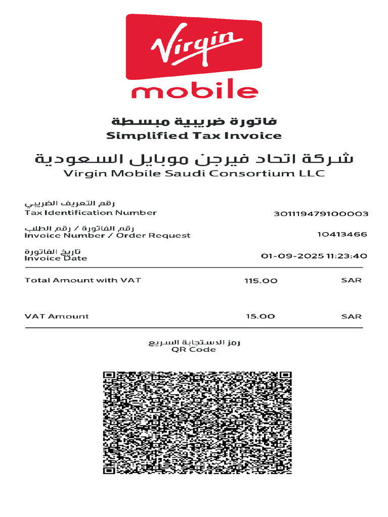 Document Handler | PDF