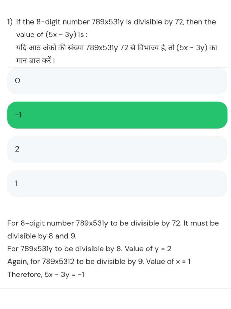 Play With Numbers Test | PDF
