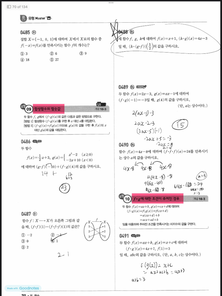Homework | PDF