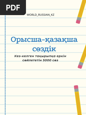 Танымал әйелдер бейнеленген кең экранды эротикалық тұсқағаздар
