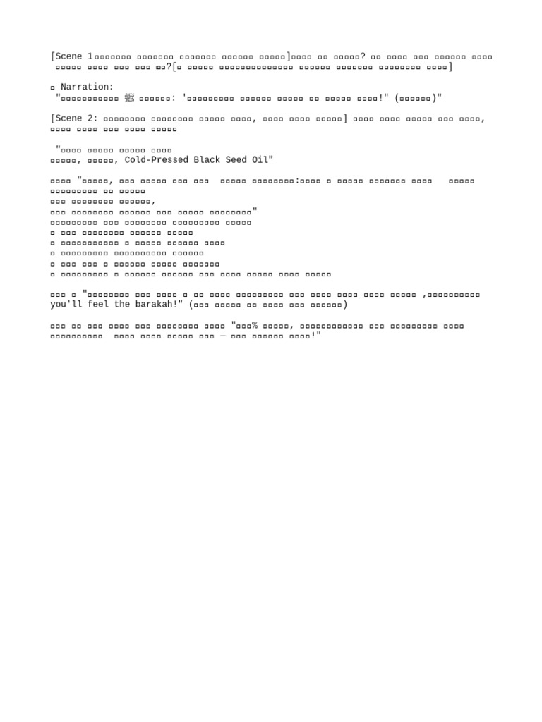 New Text Document | PDF