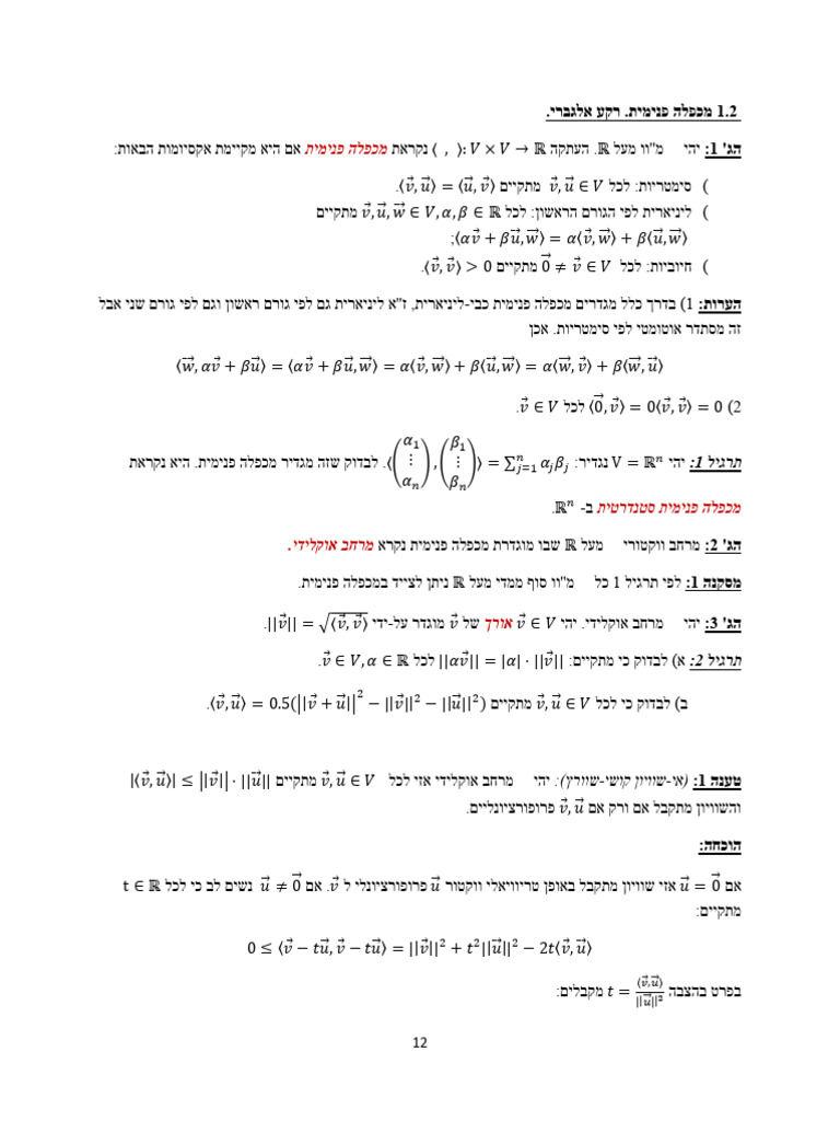 1 2 | PDF