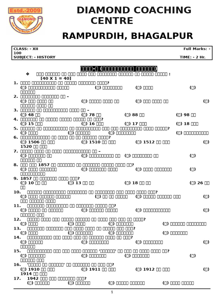 Question Formet | PDF