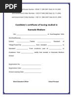 371(J) Study Certificate Format | PDF