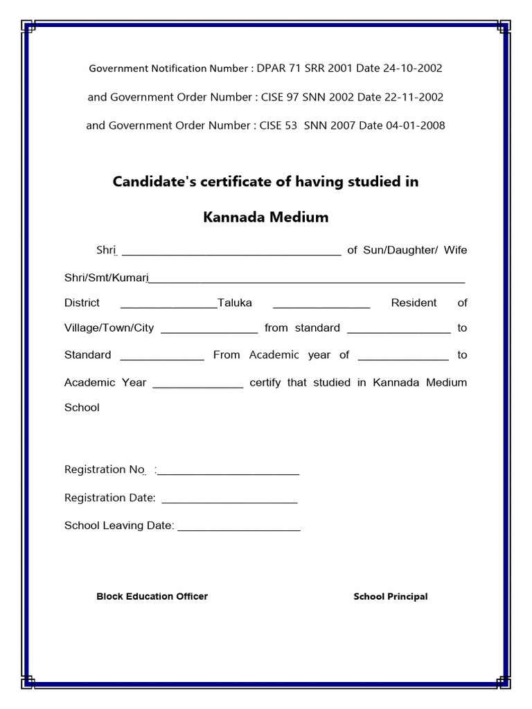 Kannada Medium Study Certificate Template | PDF