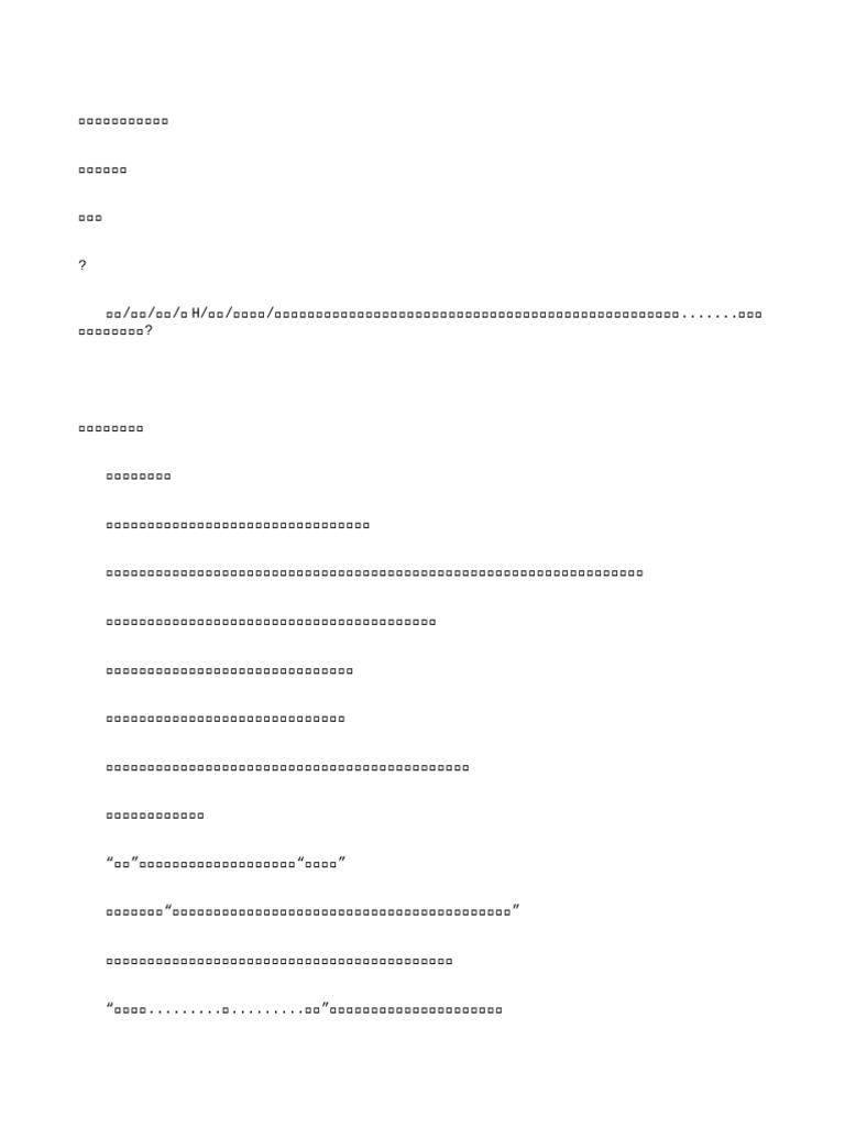 ͬ ڲ г ͷܳ ߣ ⁩ | PDF
