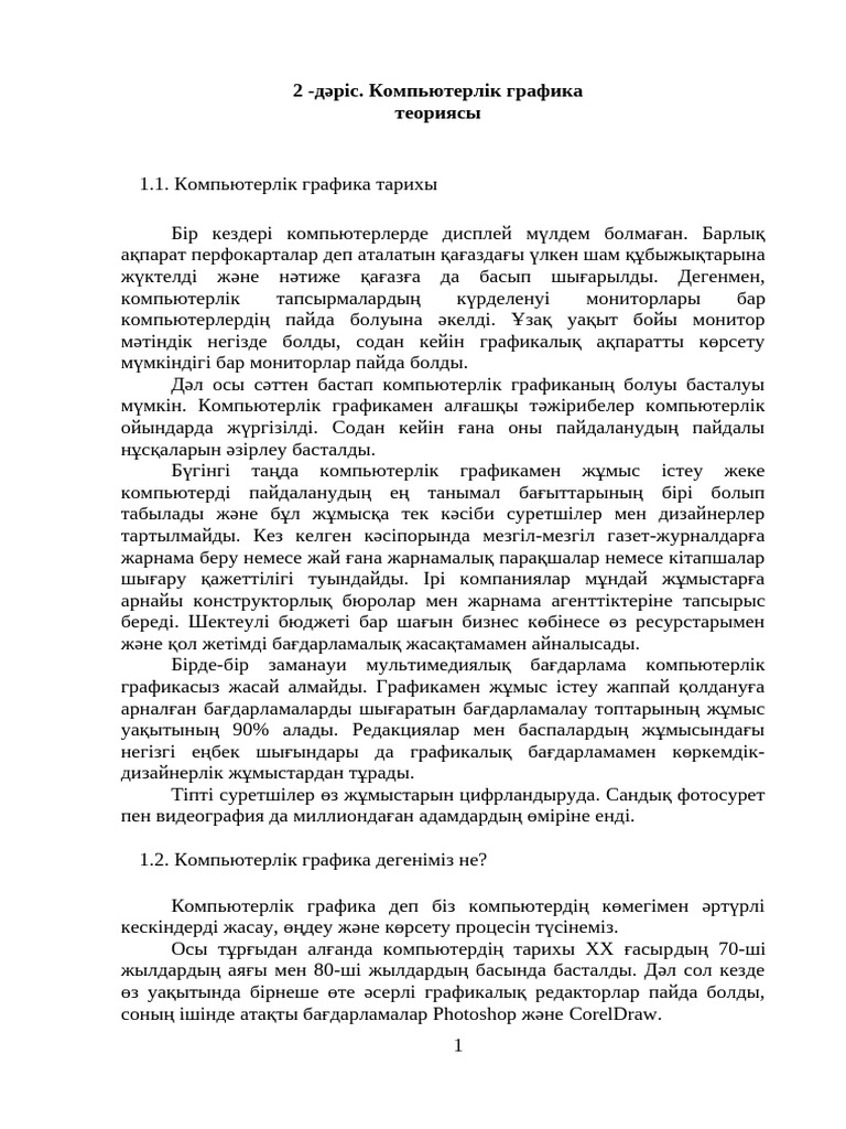 Бір жігіт шаңсорғышты трахает