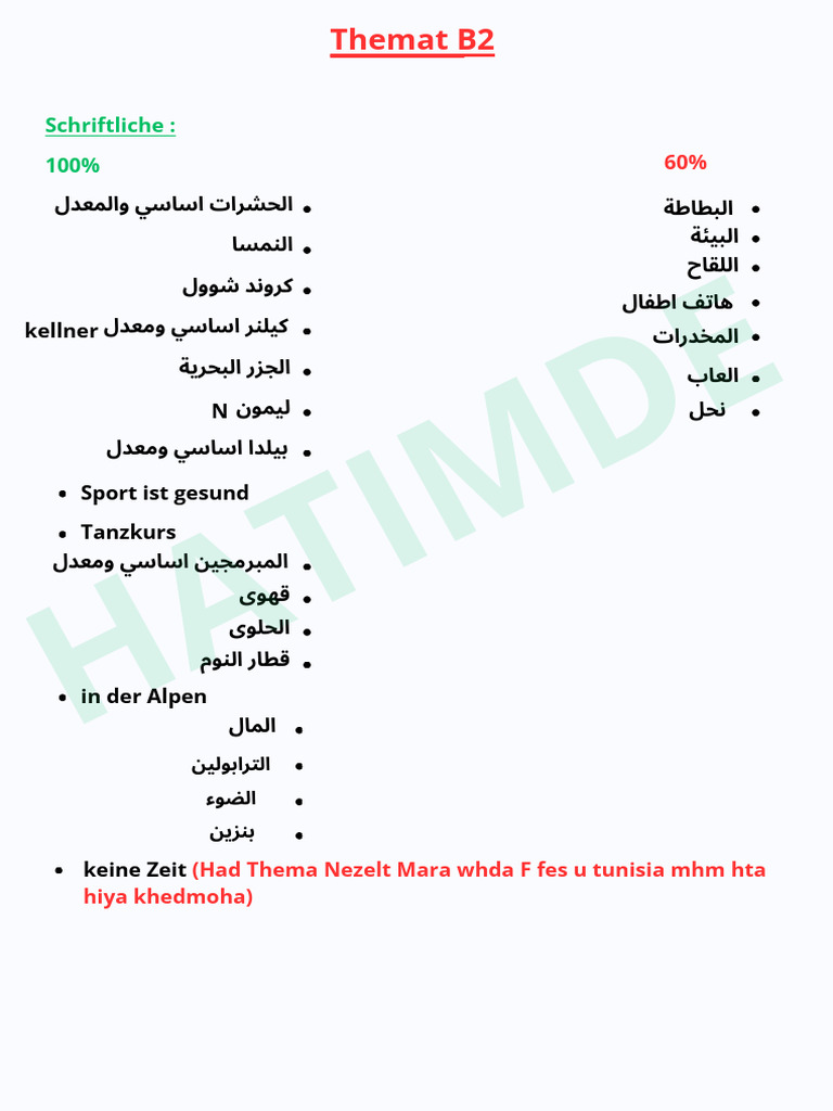 Themat B2 (Schriftliche - Mündlich) | PDF