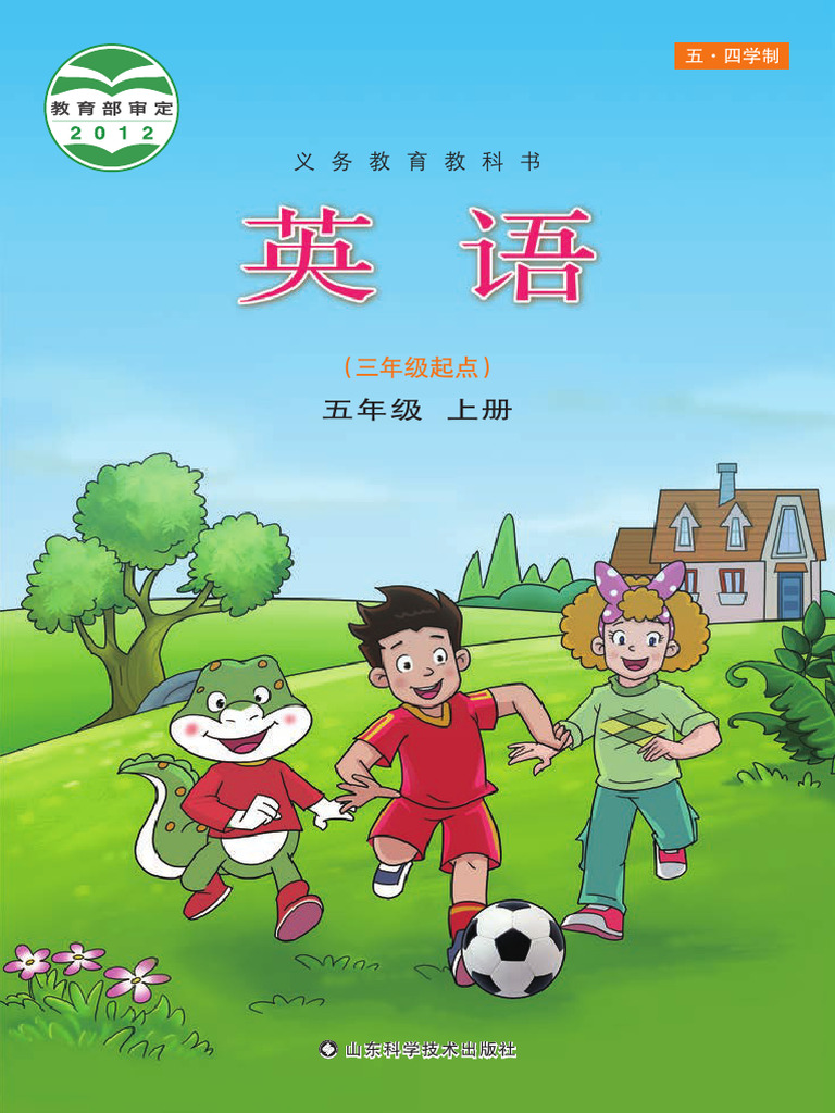 英語教育史資料　5冊セット 英語教育史資料 5冊セット 英語教育史資料5冊セット